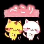 にゃーにゃー団 ほっこりスタンプ