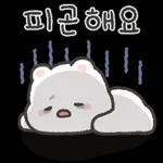 희안희안 이동  관심 온고미의 따스한 힐링톡 3