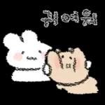 [패키지] 어딘가 이상한 토심뭉 3