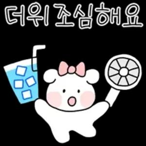 더위 조심해요 - getsticker.com