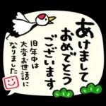 毎年使える♡年末年始&年賀スタンプ❄冬