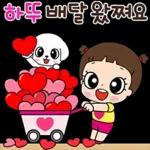 마음이는 즐거워~~~ 50