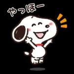 【便利なあいづち】ゆるカワ♪スヌーピー