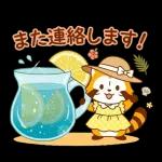 今日もゆるくがんばろう