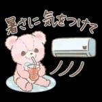 もふもふ♡ガーリーベアのかわいい毎日