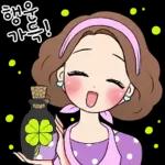 예쁜말하는 그녀 3