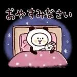 秋♡くまマトリョー