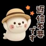 【3D】毎日使える可愛い♥ぶちゃこの日常
