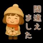 かわいい女の子❤️冬のスタンプ