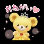 ユニベアシティ（セレブレーション）