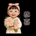 Teena little cute girl [TW]