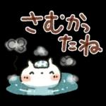 寒い日に♡ ほっこり・やさしいスタンプ