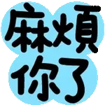 0113-tw-小动物