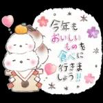 年末年始❤️ふわもちシマエナガ④❤️再販