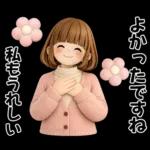 3D風ボブちゃん♡ずっと使える基本編