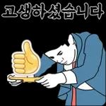 박대리의 실속만점 만능톡!