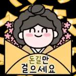 가족의 표현 (가정의 달.ver)