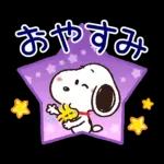 【結びのひとこと】ゆるカワ♪スヌーピー