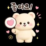 곰이의 다정한 한마디