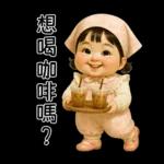 PongNeng little cute girl [Tw]