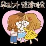 단톡방의 비타민! 모나씨