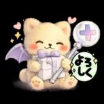 しゅがくまちゃん２