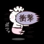 ひつじーず・丁寧な言葉