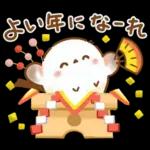 正月エナガさんとシマエナガさん2