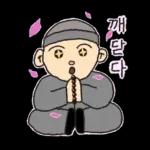 나이스샷