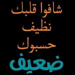 صباح الخير والرضوان صباح الرحمة والغفران