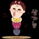 나애미와 행복만땅 톡