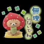 おひとよしネコチャン⭐️3Dフロッキー 1