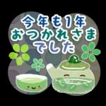 新春♪お正月スタンプ～午年～