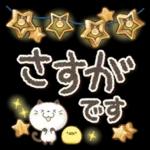 Premium 大人女子の丁寧トーク♥敬語♥