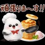 幸せを呼ぶシマエナガ 便利すたんぷ