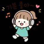 소녀의 행복한 일상2