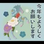 【午年】あけおめスタンプ♡2026