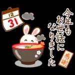 ほのぼの冬景色❤ハート耳のうさぎさん