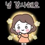 다정한 주부의 다정한 하루