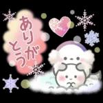 ふわふわシマエナガの冬＆年末年始スタンプ