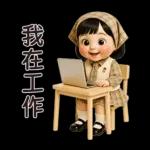 MaKham little cute girl [TW]