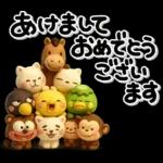 み～んな使える♡大人達の年賀スタンプ2026