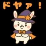 魔女っ子うさぎの日常スタンプ