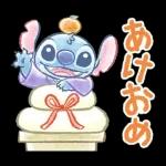 スティッチ（あけおめ2026）