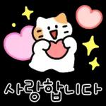 감사 인사 외..
