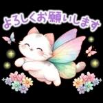 猫のつめあわせ⑤【春】