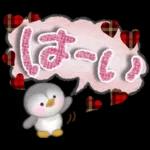 ことばスタンプ❤️日常&敬語❤️