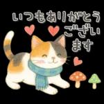 猫がいっぱい♡ふんわり可愛い秋＆冬