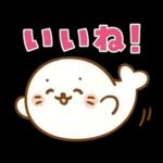 しろたん 冬＆年末年始スタンプ2026 午年