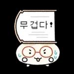 힙한 독서클럽의 책냥이